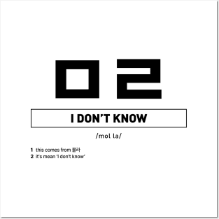 ㅁㄹ - I don’t Know in Korean Slang Posters and Art